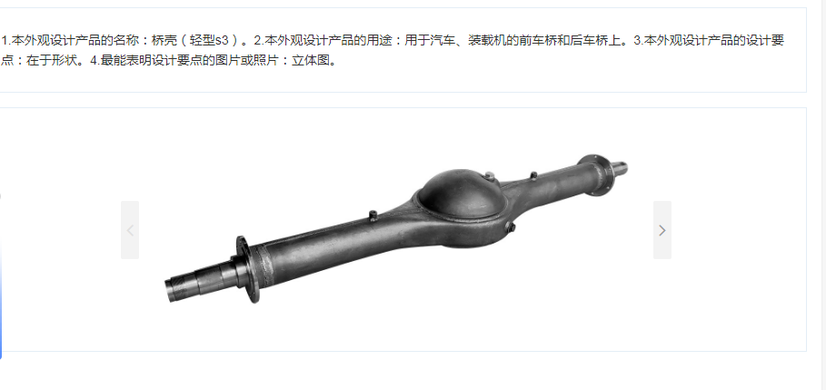 专利